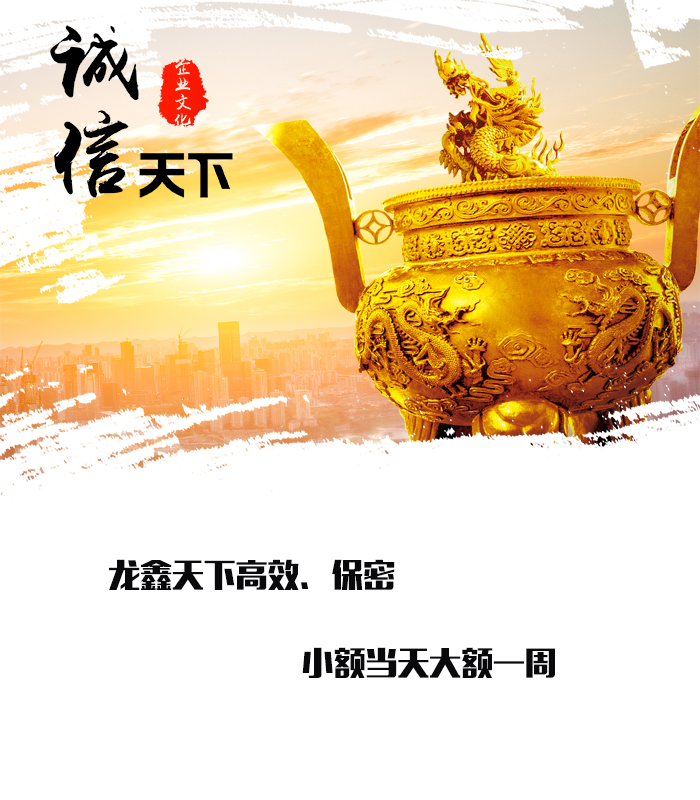 南海要债公司